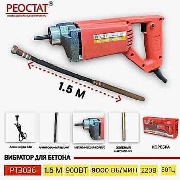 вибратор бетон: Вибратор для бетона REOSTAT RT3036 Назначение: - Уплотнение бетонных — 2