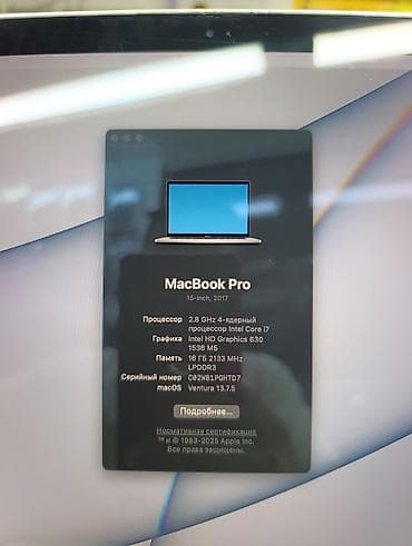 16 pro mac: MacBook Pro 15" (2017) Характеристики: - Процессор: 4‑ядерный Intel — 2
