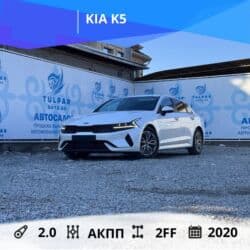 купить тойоту альфард в рассрочку в бишкеке: Kia K5: 2020 г., 2 л, Автомат, Гибрид, Седан — 1