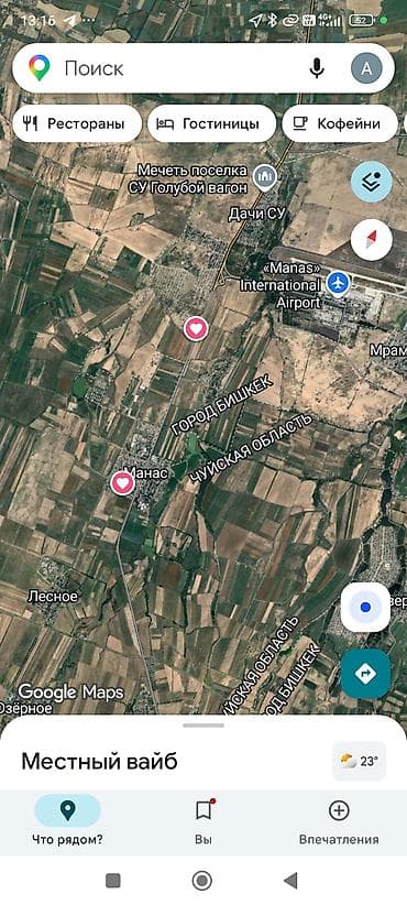 сдае: 8 соток Для бизнеса — 1