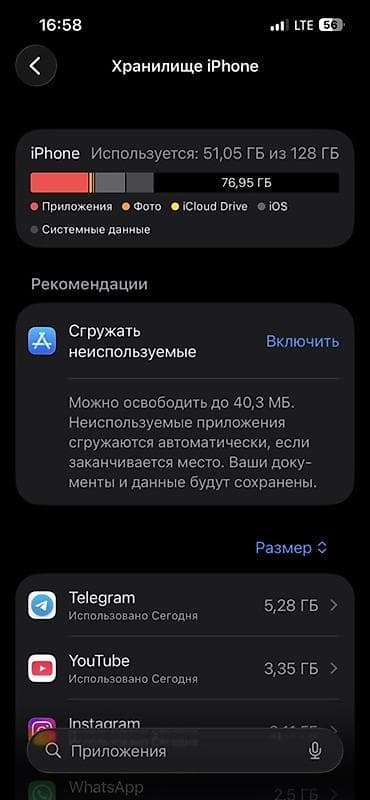 iphone 13 pro 512: IPhone 13 Pro, 128 ГБ, Sierra Blue, Чехол, 77 % — 2