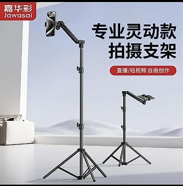 odyssey absolute: Профессиональный штатив-держатель для смартфона с поворотной стрелой — 1