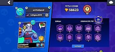 need for speed: Продам аккаунт по бравл Старс только встреча! — 1