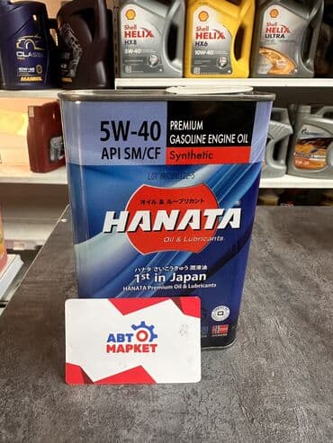 автомобиль тико: Моторное Масло Бренд: Hanata #запчасти #автозапчасти #авто #масло — 1