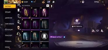 Эркектер кийими: Игровой аккаунт Free Fire Характеристики профиля: - Уровень: 70 - — 6