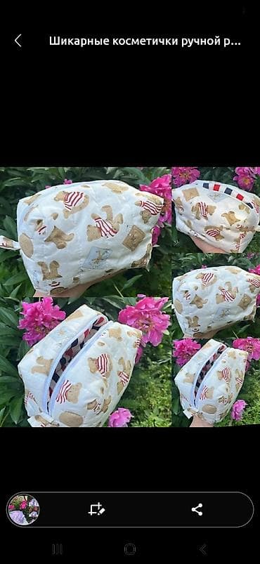 услуги прачки: Косметички дизайнерские ручной работы! размер L-большой! 300 сом! — 3