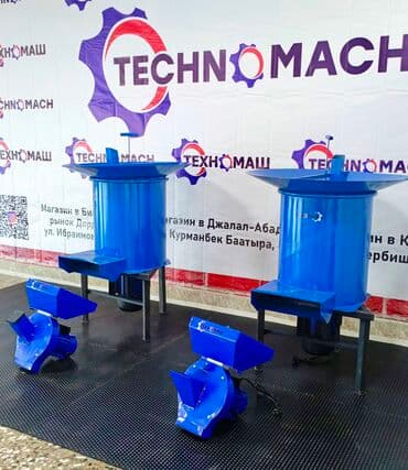 Компания "ТехноМаш" предлагает дробилки, предназначенные для