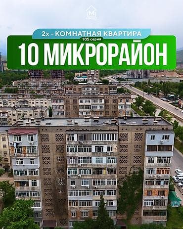 49: 2 комнаты, 49 м², 105 серия, 2 этаж, Евроремонт — 1