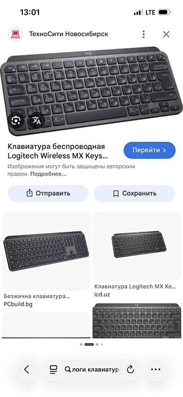 xeon 1220: Клавиатура, Logitech, Ножничная, Bluetooth подключение, Размер: 100% — 1