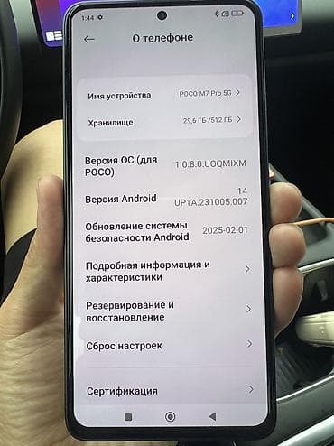 poco x6 pri: Poco M7 Pro 5G, Б/у, 256 ГБ, цвет - Черный, 2 SIM — 3