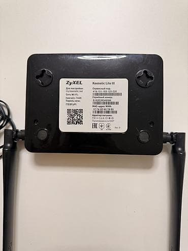 iphone 7 plis: Wi‑Fi роутер ZyXEL Keenetic Lite III (Rev. B) - Диапазон 2.4 ГГц — 3