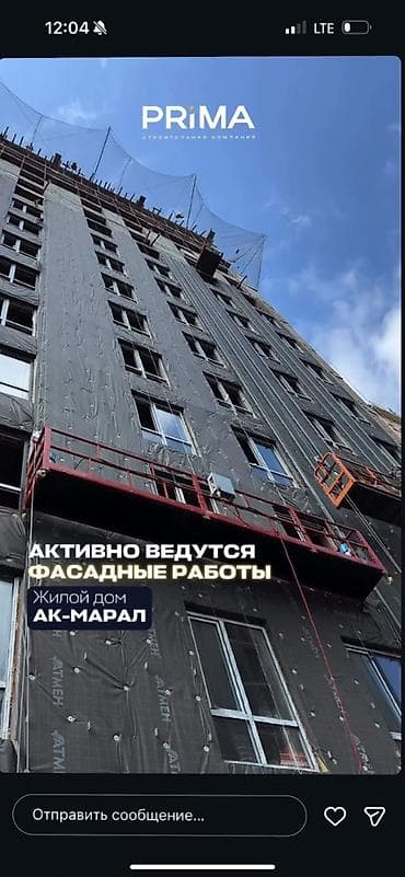 Недвижимость: 1 комната, 47 м², Элитка, 9 этаж, ПСО (под самоотделку) — 4