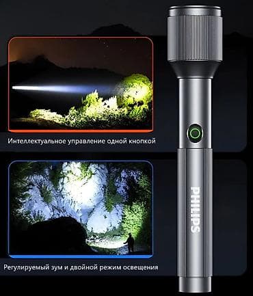 socket 2011: Фонарик Philips SFL2142, перезаряжаемый - Мощность: 24 Вт - — 6