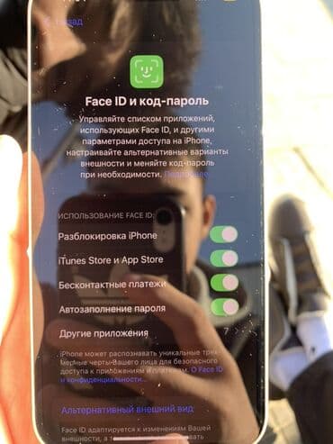 айфон 13 бу купить: IPhone 13, Б/у, 128 ГБ, Белый, 89 % — 10