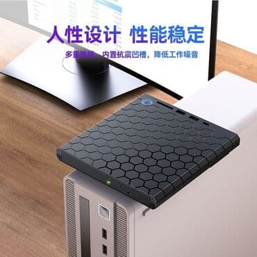 ищу ноутбук: Исковод внешний для ПК/ноутбука USB 3.0/Type-C, чтение/запись DVD/CD + — 5