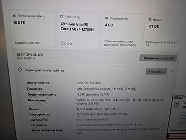 thinkpad e14: Игровой, Intel Core i7 — 2