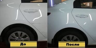 полная покраска авто бишкек цена: Автокосметика, Для кузова, Оригинал — 6