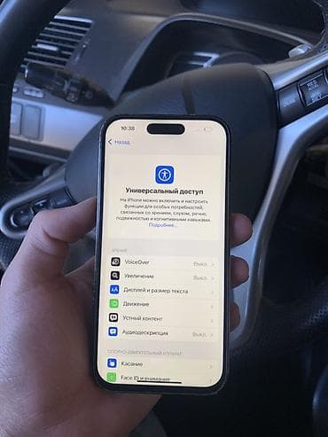 переходник ата на сата: IPhone 14 Pro, 128 ГБ, Черный, 100 % — 2