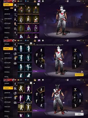 Аккаунт Free Fire Основное: - Уровень привилегий: Прайм 4 (панель