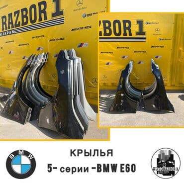крыло мазда демио: Канат Алдыңкы сол BMW, 2008 г., Колдонулган, Оригинал — 1