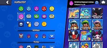sony xm 4: ​🌟 👑 ТОП-АККАУНТ BRAWL STARS — ВЫГОДА ГОДА! 👑 🌟 ​🚀 61.500+ КУБКОВ | 97 — 4
