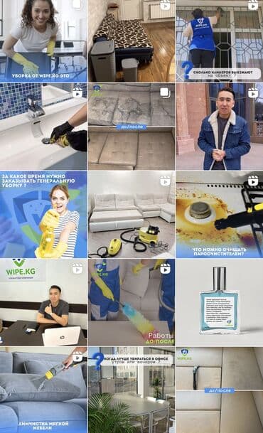смм специалист бишкек: Instagram, Баракчаны жүргүзүү — 6