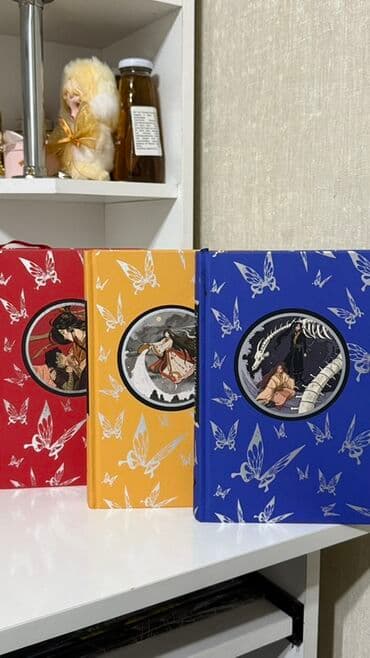 купить книгу кладбище домашних животных: Книги: Три Тома новеллы «Благословление Небожителей» Мосян Тунсю (это — 2