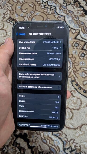 новый айфон 13 про макс: IPhone 12 Pro, Колдонулган, 128 ГБ, Алтын, Каптама, 78 % — 4