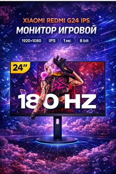 Ковролин: Монитор, Xiaomi, Новый, 23" - 24" — 1