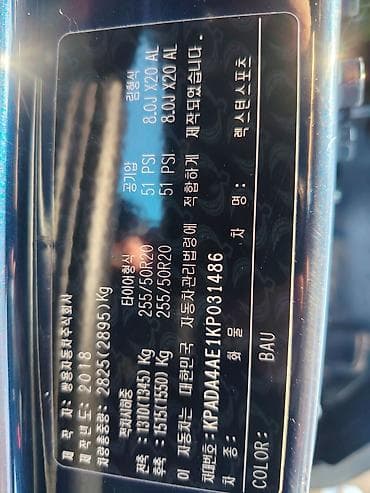 Продажа авто: Ssangyong Rexton: 2018 г., 2.2 л, Автомат, Дизель, Внедорожник — 4