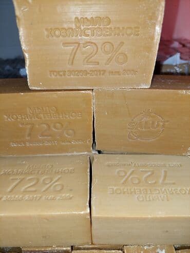 🔷️Мыло хозяйственное твердое с массовой долей жирных кислот 72%