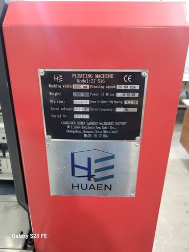 швейное оборудование в рассрочку: Продаётся машина для гофре (плиссировки ткани) HUAEN ZJ-516 Основные — 3