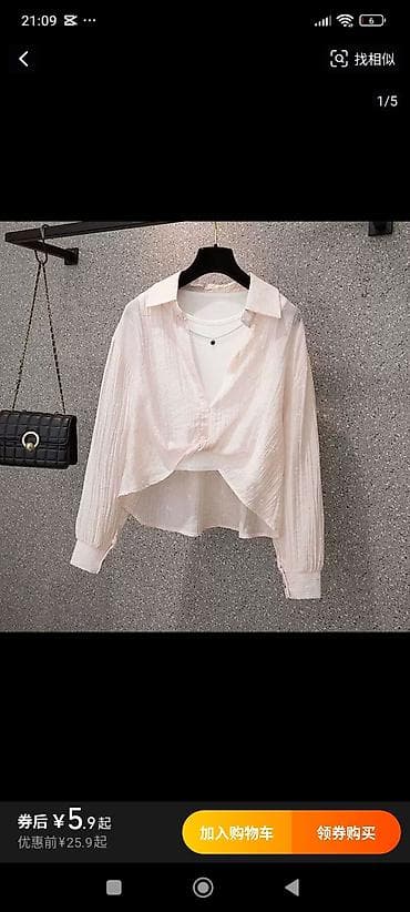 Блузкалар: Блузка, Шифон, Solid print, Кыска модель — 2