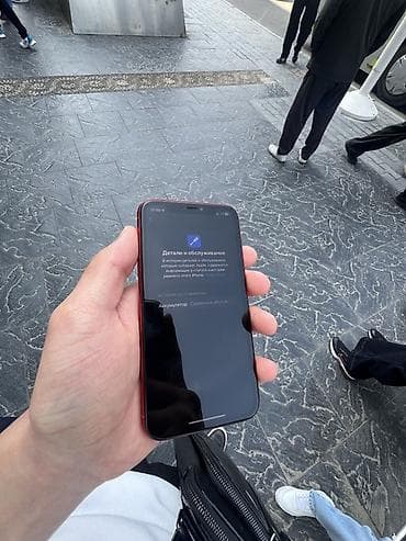 iphone 6c: IPhone 11, Б/у, 64 ГБ, Красный, Чехол, 79 % — 4