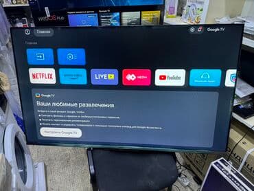 телевизор smart tv: Телик Телевизор skyworth 55Q66G матовый экран диагональ 140 см 55" 4k — 3