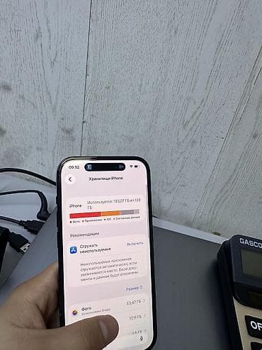 mi 11: IPhone 14 Pro, Новый, 128 ГБ, Space Gray, Защитное стекло, Чехол, 77 % — 4
