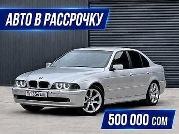 bmb 5: BMW 5 series: 2001 г., 2.5 л, Автомат, Бензин, Седан — 1