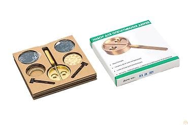 upper intermediate: Готовый набор для опечатывания дверей. Чашка с флажком, печать — 2