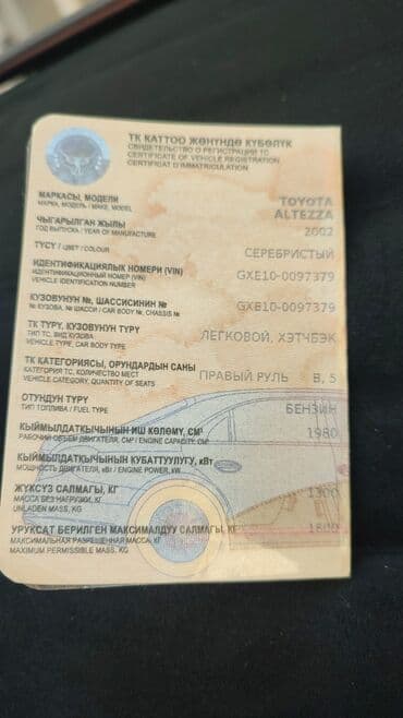 продается в рассрочку авто минивен степ вагон: Toyota Altezza: 2002 г., Автомат, Бензиновая, Универсал — 9