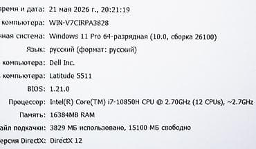 i 5: Для программирования, Б/у, Intel Core i7 — 5