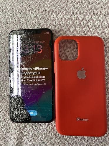 макбук эйр: IPhone 11 Pro, Золотой, Чехол — 2