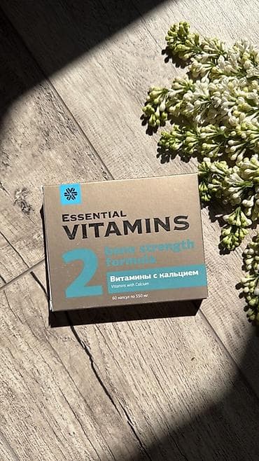 Личные вещи: Набор БАДов Siberian Wellness / VitaMama: 1) Mama Box 3 в 1 — — 5