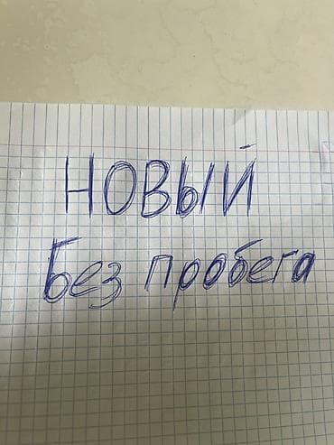 BYD Song Plus: 2023 г., Электромобиль, Кроссовер