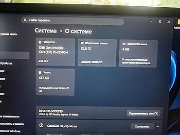 мониторы hp: Игровой, Б/у, Intel Core i5 — 2