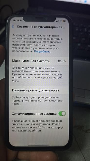 айфон хр сколько стоит: IPhone Xr, Б/у, 64 ГБ, Черный, 85 % — 2