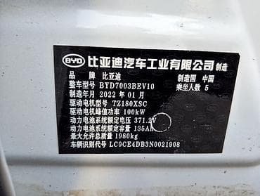 салон для машины: Продаётся: салон автомобиля (интерьер) с современным оснащением — 5