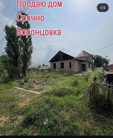 flat kant: Продаётся дом, срочно. Локация: Воронцовка. Кирпичный двухуровневый — 1