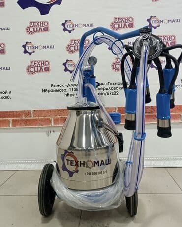 наполнитель для животных: Доильные апораты сепараторы маслобойки антебрык мерные ведра — 13