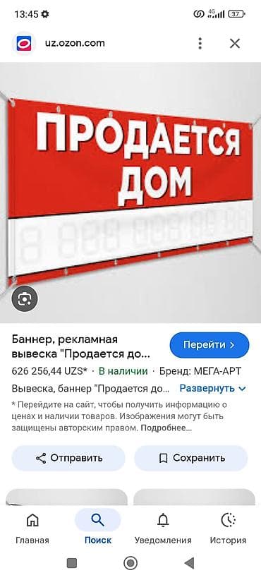 Уй сатылат 7 сотик куршапка жакын Кызыл сенир айылынан суу свет бар at lalafo.kg Уй сатылат 7 сотик куршапка жакын Кызыл сенир айылынан суу свет бар