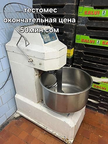 Оборудование для бизнеса: ОБРАТЯТСЯ ТОЛЬКО ПО НОМЕРУ ВАТСАП !!!! Профессиональное оборудование — 4
